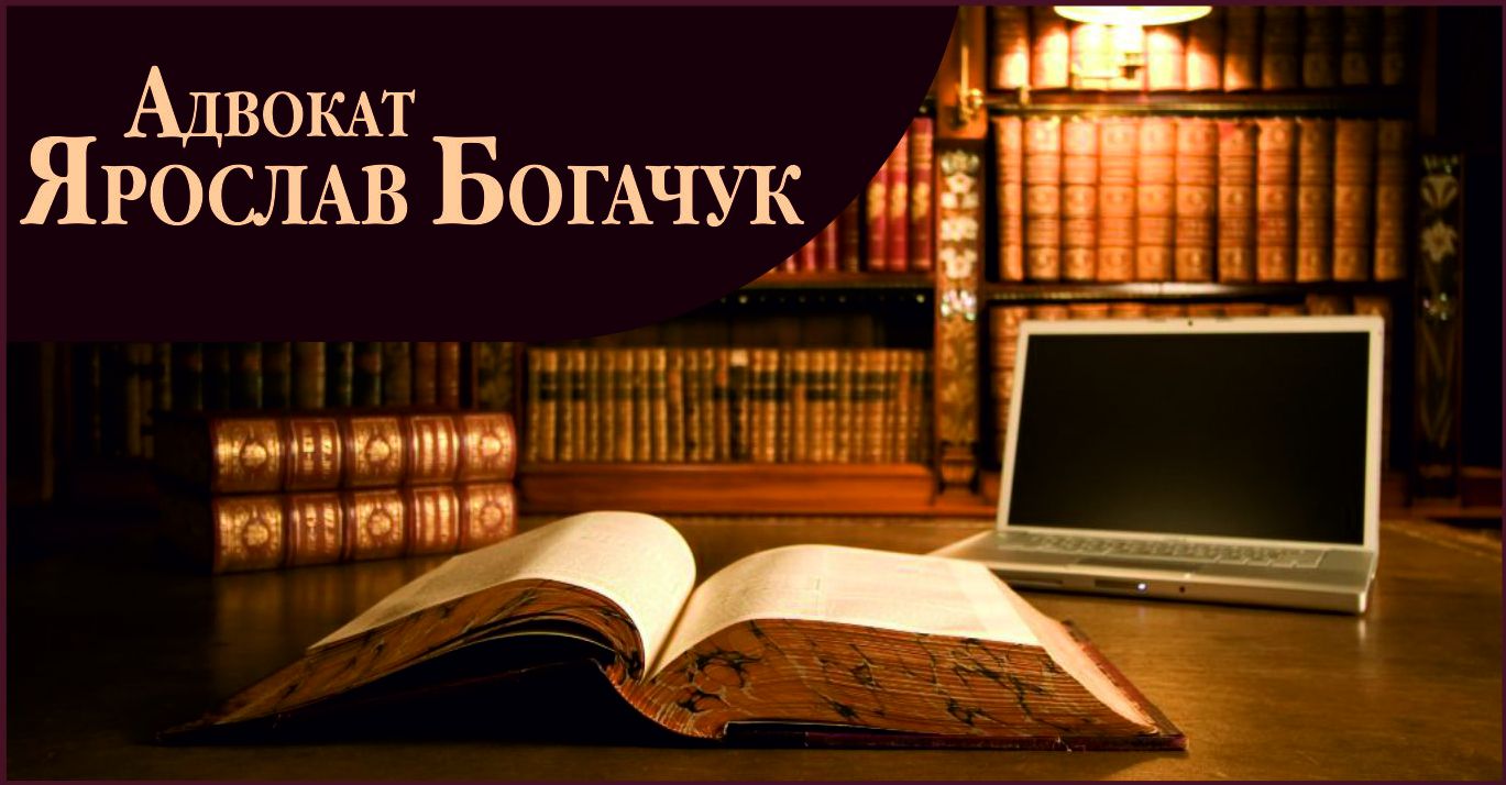 Книга: У наш час юристу як ніколи потрібно мати силу